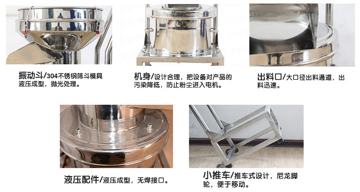 細(xì)節(jié)展示