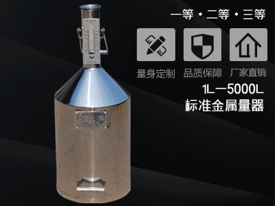 石油密度計的創新應用:精確監控石油產品質量