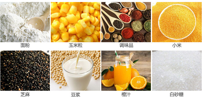 ʳƷ���(d��ng)�Y��Ҫ�Y�����ϣ���ۣ����������{(di��o)ζƷ��С�ף�֥��ȡ�